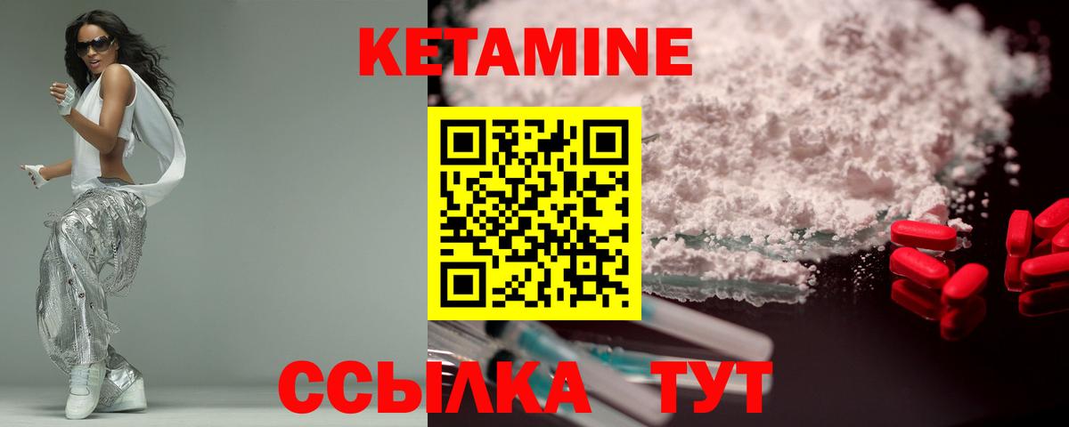 blacksprut tor  КЕТАМИН VHQ  Усть-Лабинск  Вход с VPN  Кетамин VHQ 