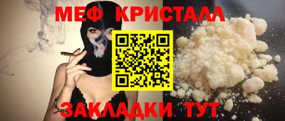 COCAINE Бугуруслан