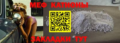 COCAINE Бугуруслан
