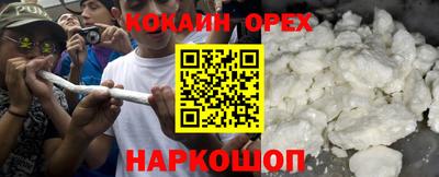 ALPHA PVP Бузулук
