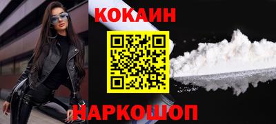 COCAINE Бугуруслан