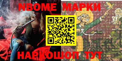 марки lsd Будённовск