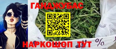 ALPHA PVP Бузулук