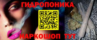 марки lsd Будённовск