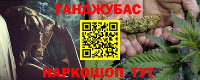 ALPHA PVP Бузулук