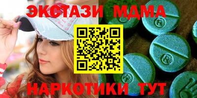 марки lsd Будённовск