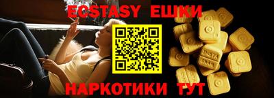 ALPHA PVP Бузулук
