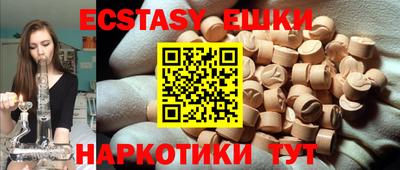 ALPHA PVP Бузулук