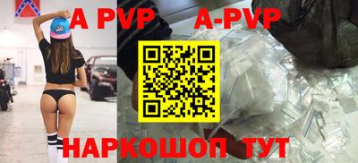 марки lsd Будённовск