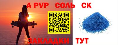 COCAINE Бугуруслан