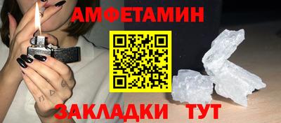 ALPHA PVP Бузулук