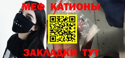 COCAINE Бугуруслан