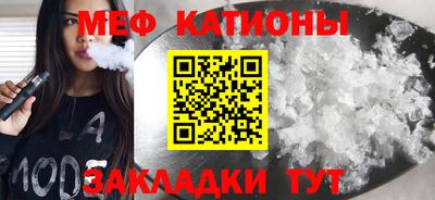 COCAINE Бугуруслан