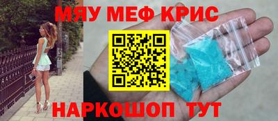ALPHA PVP Бузулук