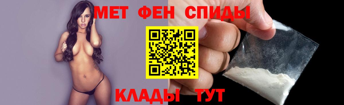 Метамфетамин Methamphetamine Усть-Лабинск