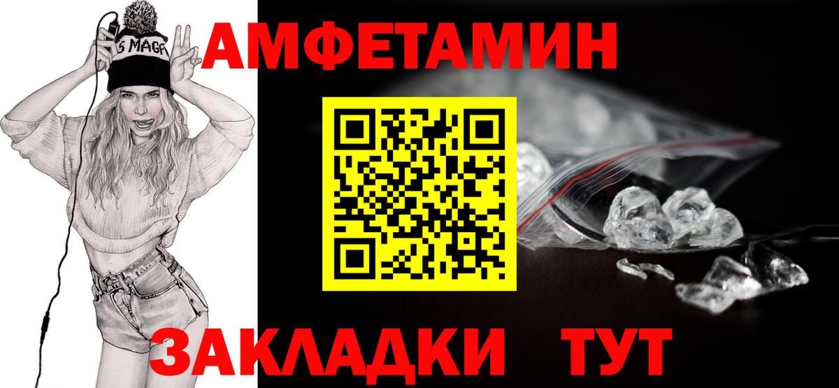 Метамфетамин Methamphetamine  Метамфетамин Methamphetamine  Вход с VPN  Усть-Лабинск 