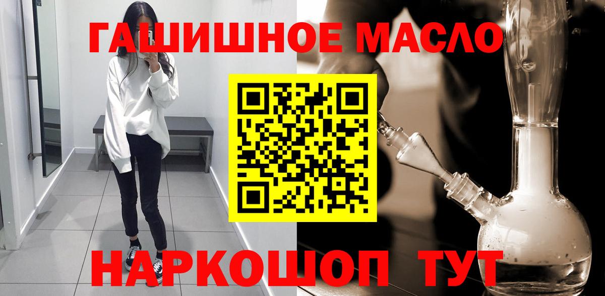 Дистиллят ТГК вейп с тгк  Вход с VPN  ТГК вейп  Усть-Лабинск 