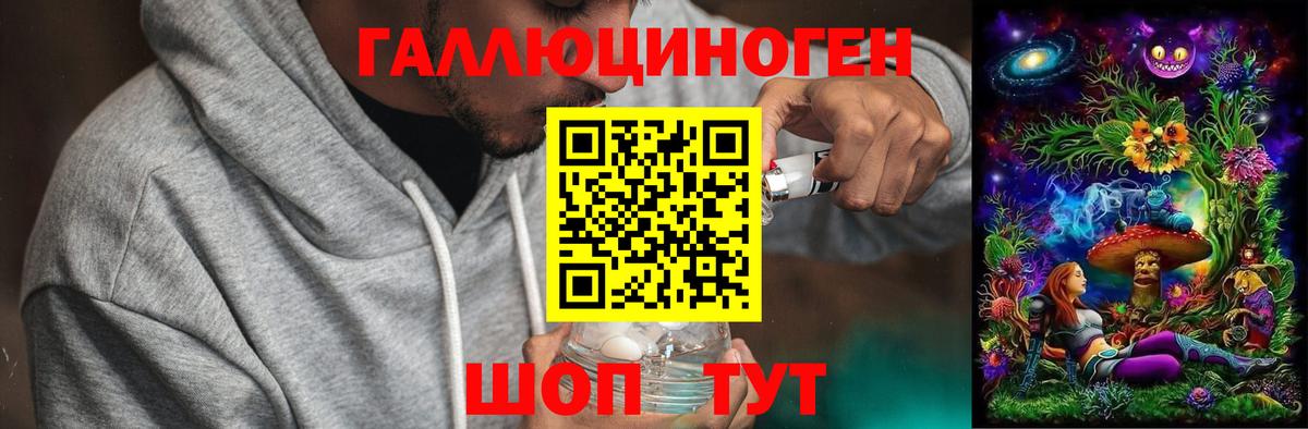 Псилоцибиновые грибы Cubensis  Псилоцибиновые грибы Cubensis  Вход с VPN  Усть-Лабинск 